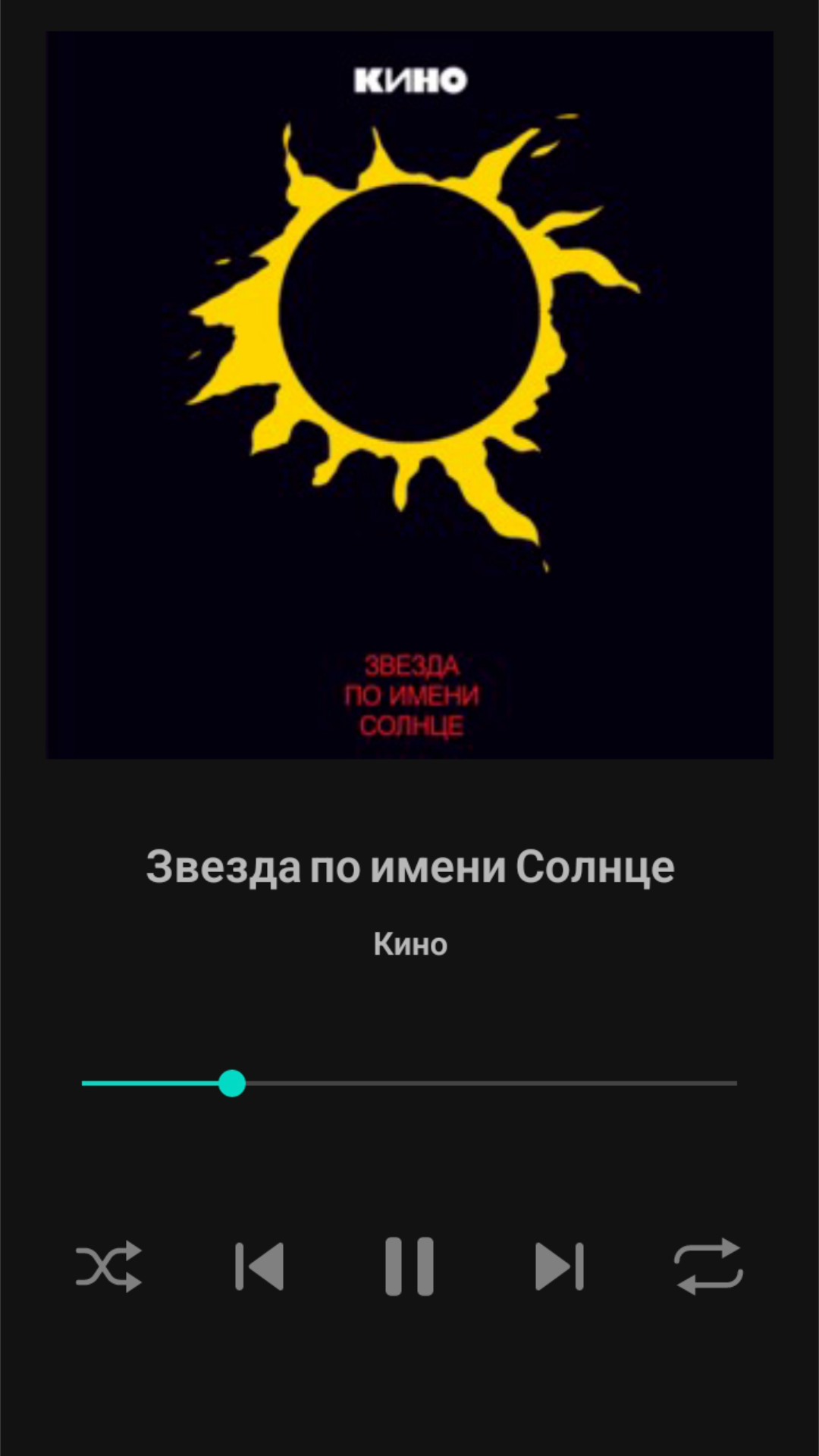 Скриншот Re:Play 1