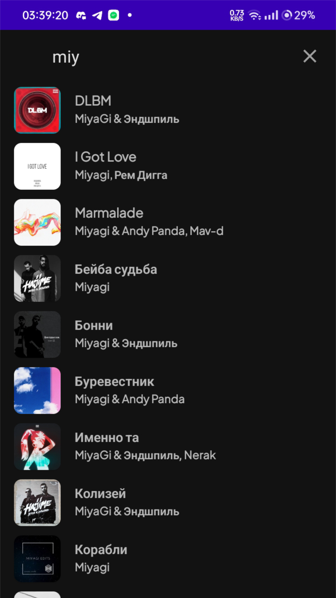 Скриншот Re:Play 2